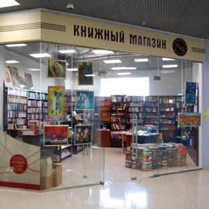 Книжные магазины Рассказово