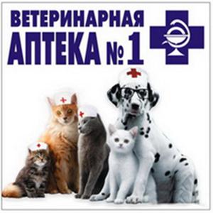 Ветеринарные аптеки Рассказово